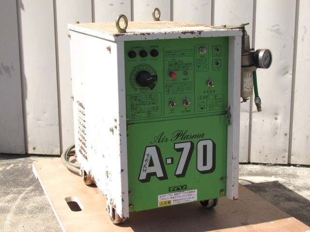DAIHEN ダイへン A-70 エアーカット エアープラズマ切断機