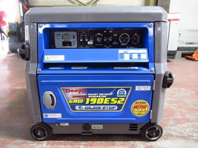 Denyo デンヨー GAW-190ES2 防音型エンジン溶接機